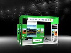 北京电动车清洁能源展经济型展位搭建