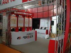 北京国际软件博览会钢架展台搭建
