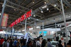 中国国际轨道交通博览会
