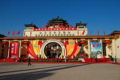 北京国际农产品交易会 展览主场设计承建