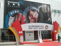 北京国际健身大会 展会主场搭建