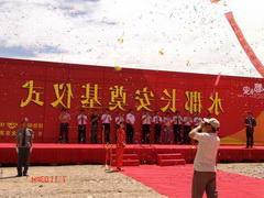 舞台背景板制作-北京地产奠基仪式